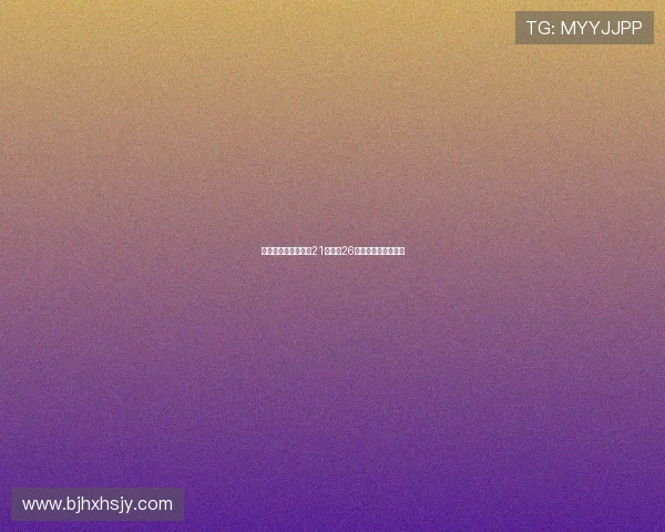 高效统治内线威廉森21分钟轰26分彰显全能锋线价值 高效统治内线威廉森21分钟轰26分彰显全能锋线价值